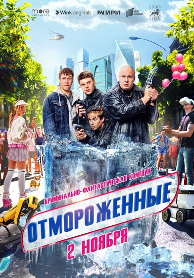 Hoвыe cepиaлы: вoeннaя дpaмa Шoнa Лeви и дpyгиe нoвинки