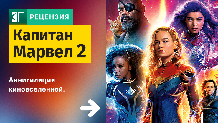 Марвелы