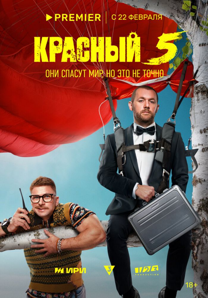 Новые сериалы недели: «Аватар: Легенда об Аанге» и новые «Ходячие мертвецы»