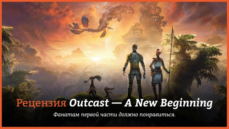 Outcast — A New Beginning