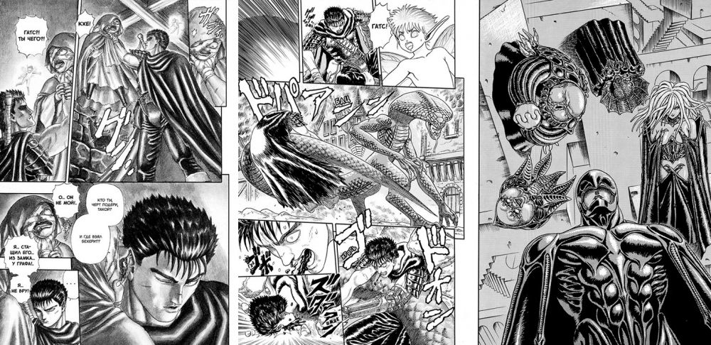 Манга глазами анимешника: обзор томов 1–5 «Берсерк» (Berserk) от XL Media