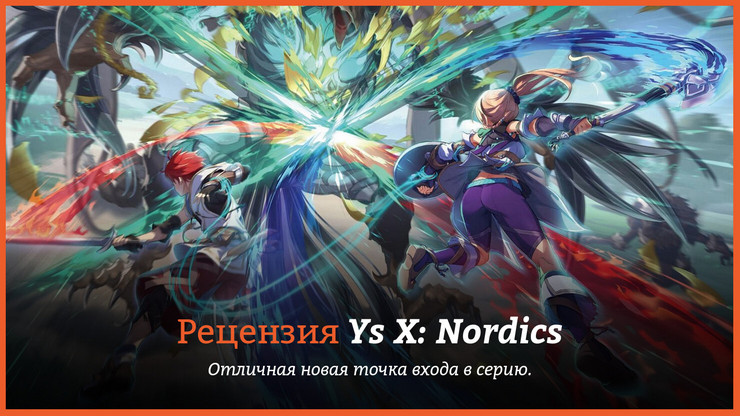 Ys X: Nordics