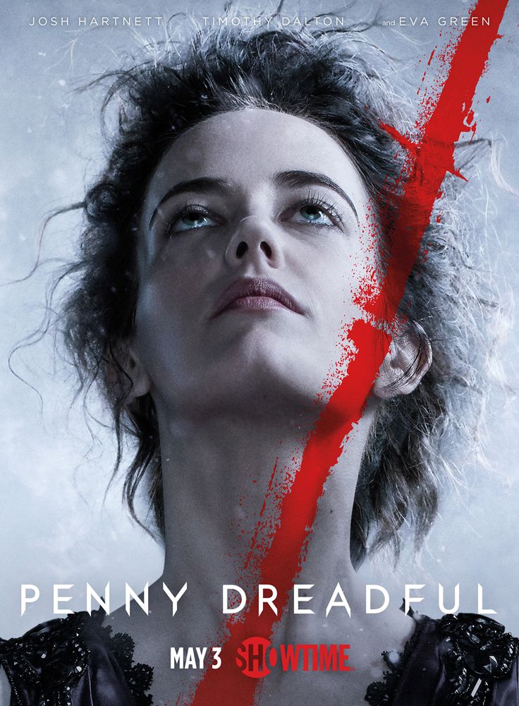Ужасы по дешёвке (2014)