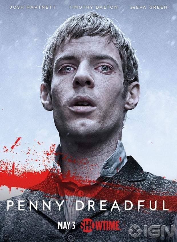 Ужасы по дешёвке (2014)