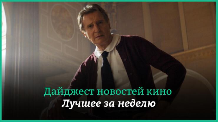 Неделя кино на КГ — главные новости 31 марта — 6 апреля