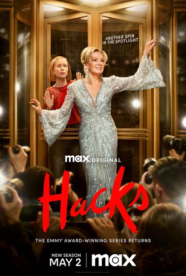 Новые сериалы недели: «Одни из нас» возвращаются!