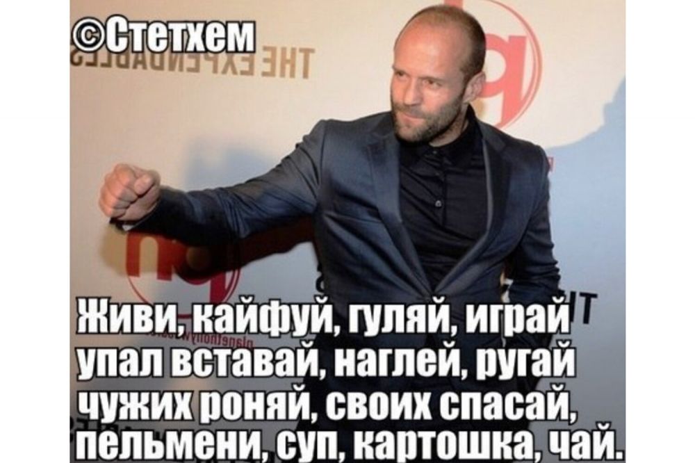 «У мужиков тоже есть чувства». Топ-50 реальных и пацанских цитат Джейсона Стетхэма 